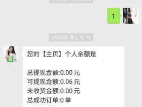 同样是淘宝领券购物返佣，极省APP、领券机器人，优惠券群的区别