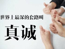 极省app 如何打消新用户顾虑，高效转化成合伙人？
