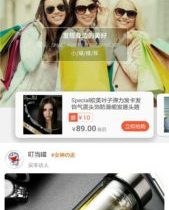 极省App代理领券购物返佣赚钱的途径