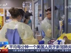 咕咕驴：11月19日疫情防控指导市场 美元指数底部反弹 黄金继续下探