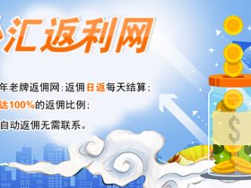如何购买黄金 如何持有人民币外汇 外汇交易可靠的返佣平台