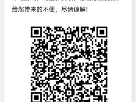企鹅农场已优化已经结束 需要重新下载安装（附下载链接）
