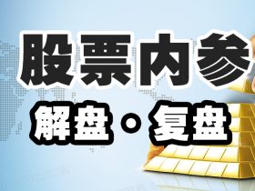 机会把握 车载电源OBC高压趋势升级将开启002686亿利达高速成长之旅