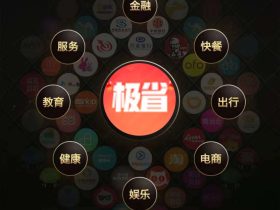 优惠券 领券怎么自己做 不做任务 不做团队 自己操作就可以获得高额返佣