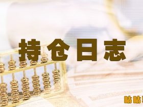 咕咕驴黄金外汇原油走势分析2月24日