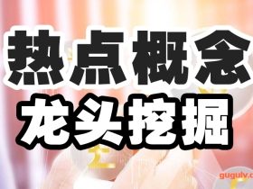 镁基固态储氢技术获突破 镁基固态储氢概念股