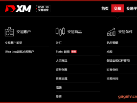 外汇-黄金-原油-加密货币返佣-无需魔法上网（无需搭梯子）