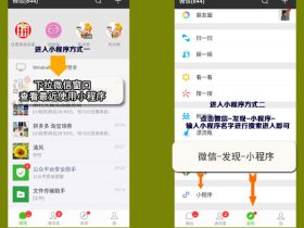 【4】拼多多领券小程序优惠券拼多客怎么进入、添加桌面