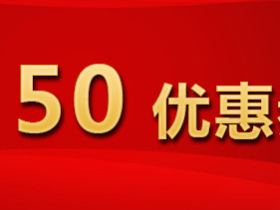 淘宝内部券是什么 可信吗 有风险吗