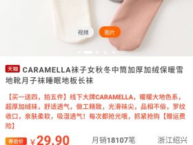 超级实用的淘宝购物省钱攻略 很多人居然视而不见