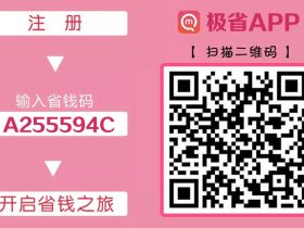 天猫淘宝优惠券领券app哪个好 领券app排行榜和推荐
