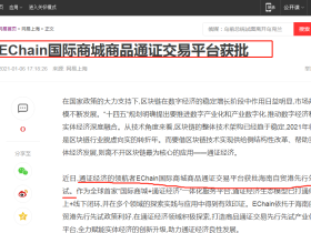 企鹅农场是不是骗局